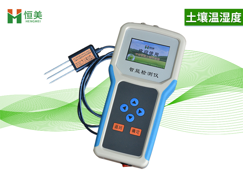 土壤水分溫度測量儀是什么，有什么功能